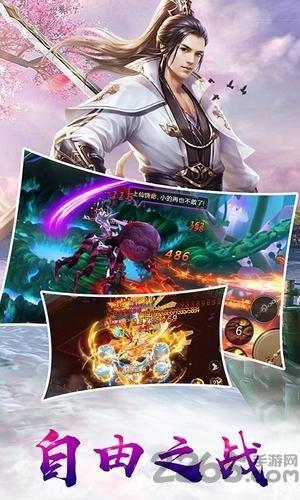 仙辰幻官方版下载,仙辰幻,仙侠手游,rpg手游