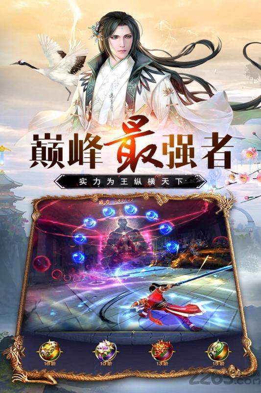 万道武神h5满v版下载,万道武神,修仙手游,仙侠手游