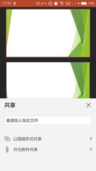 microsoft powerpoint手机版下载,microsoft,办公app,微软app