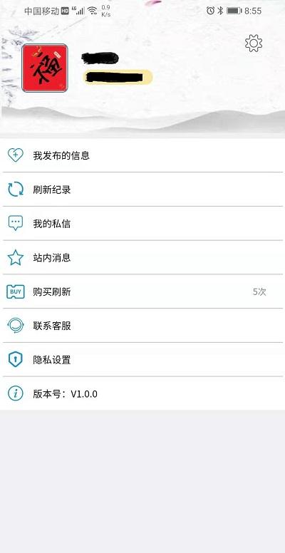 通信通app下载,通信通,服务app,办公app